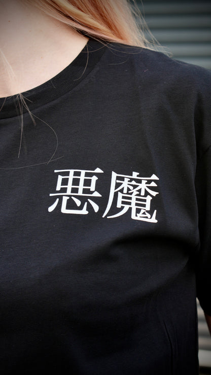 The Devil Z Tee